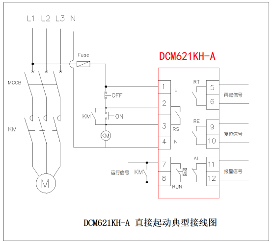 二合一式<b class='flag-5'>防</b><b class='flag-5'>晃</b><b class='flag-5'>電</b>模塊在<b class='flag-5'>晃</b><b class='flag-5'>電</b>治理上的應(yīng)用