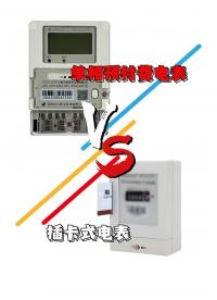 告別插卡式電表煩惱，單相預付費智能電表真能提高管理效率嗎？ #單相費控智能電能表 #預付費電表 #智能電表 