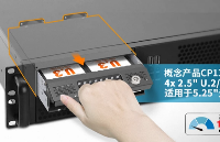 【概念<b class='flag-5'>產(chǎn)品</b>CP132】4盤位 U.2/U.3 NVMe SSD硬盤抽取盒，適用5.25光驅(qū)位