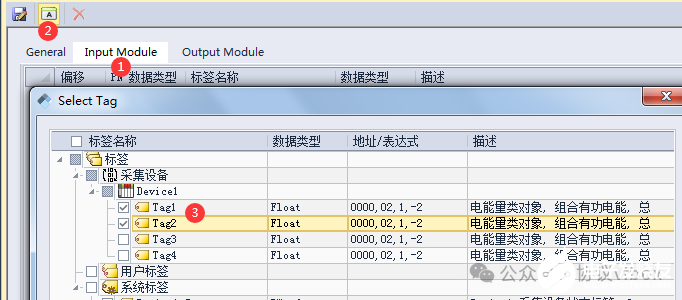 Profinet