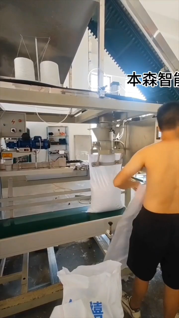 立式顆粒全自動包裝機