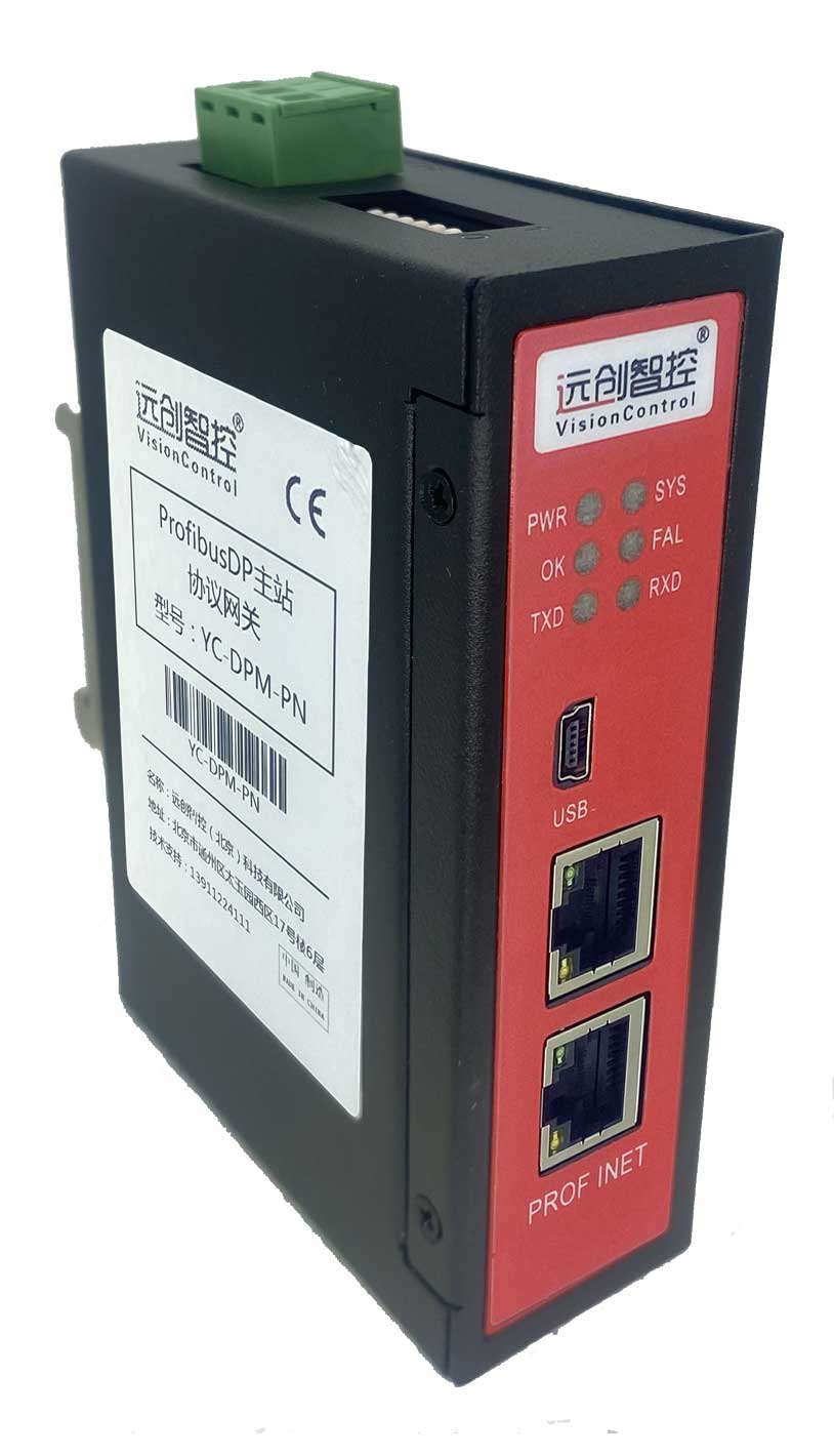 ProfibusDP<b class='flag-5'>轉(zhuǎn)</b><b class='flag-5'>Profinet</b><b class='flag-5'>協(xié)議</b><b class='flag-5'>轉(zhuǎn)化</b><b class='flag-5'>網(wǎng)關(guān)</b>