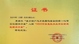 龍芯中科“基于國產(chǎn)芯片級密碼安全的新一代信創(chuàng)云解決方案”入選2023年工信部信創(chuàng)典型案例