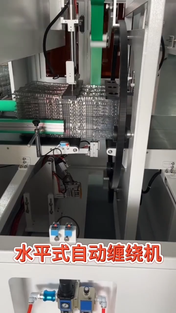 水平式纏繞自動化環(huán)體纏繞機