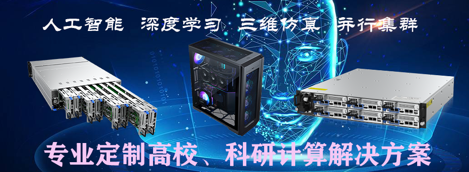 暴漲預警！NVIDIA GPU供應大跳水