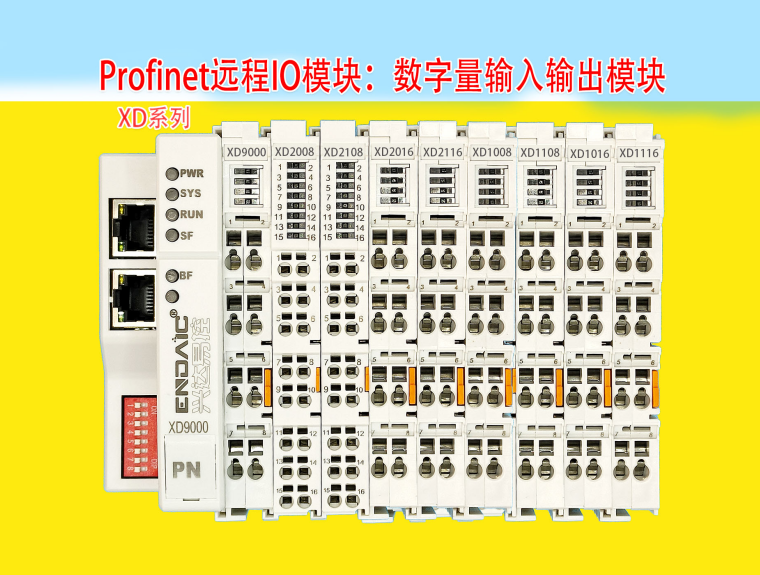 Profinet<b class='flag-5'>遠(yuǎn)程</b>IO<b class='flag-5'>模塊</b>：<b class='flag-5'>數(shù)字量</b>輸入<b class='flag-5'>模塊</b>_<b class='flag-5'>遠(yuǎn)程</b>組態(tài)說明