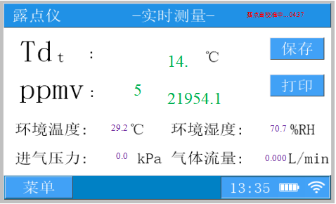 智能精密<b class='flag-5'>露點儀</b>界面<b class='flag-5'>介紹</b>——每日了解電力知識