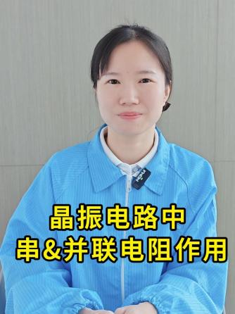 晶振威廉希尔官方网站
