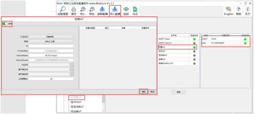 MODBUS RTU