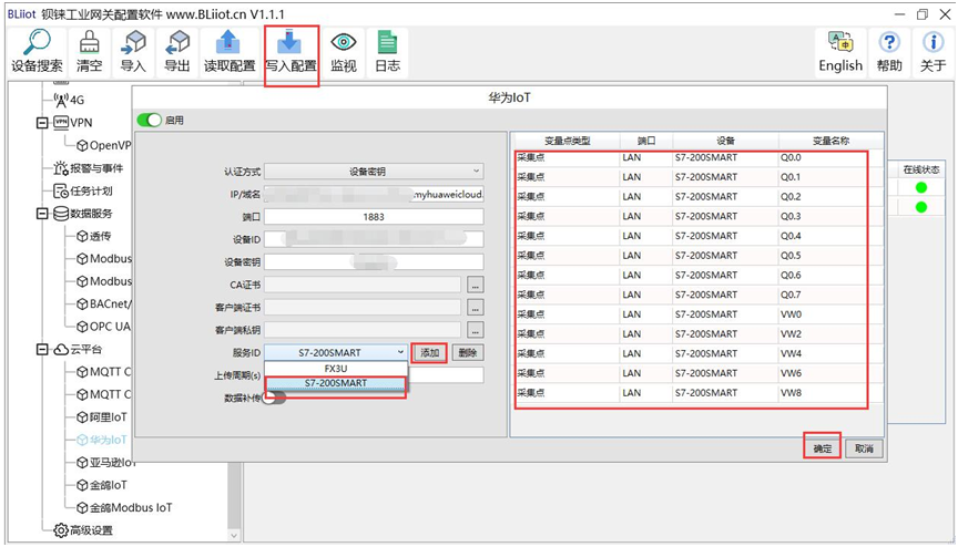 MODBUS RTU