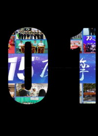 #周年 2024年7月23日是CFE川富電子的15周歲生日，15年風雨兼程，感恩一路同行，攜手共創未來！