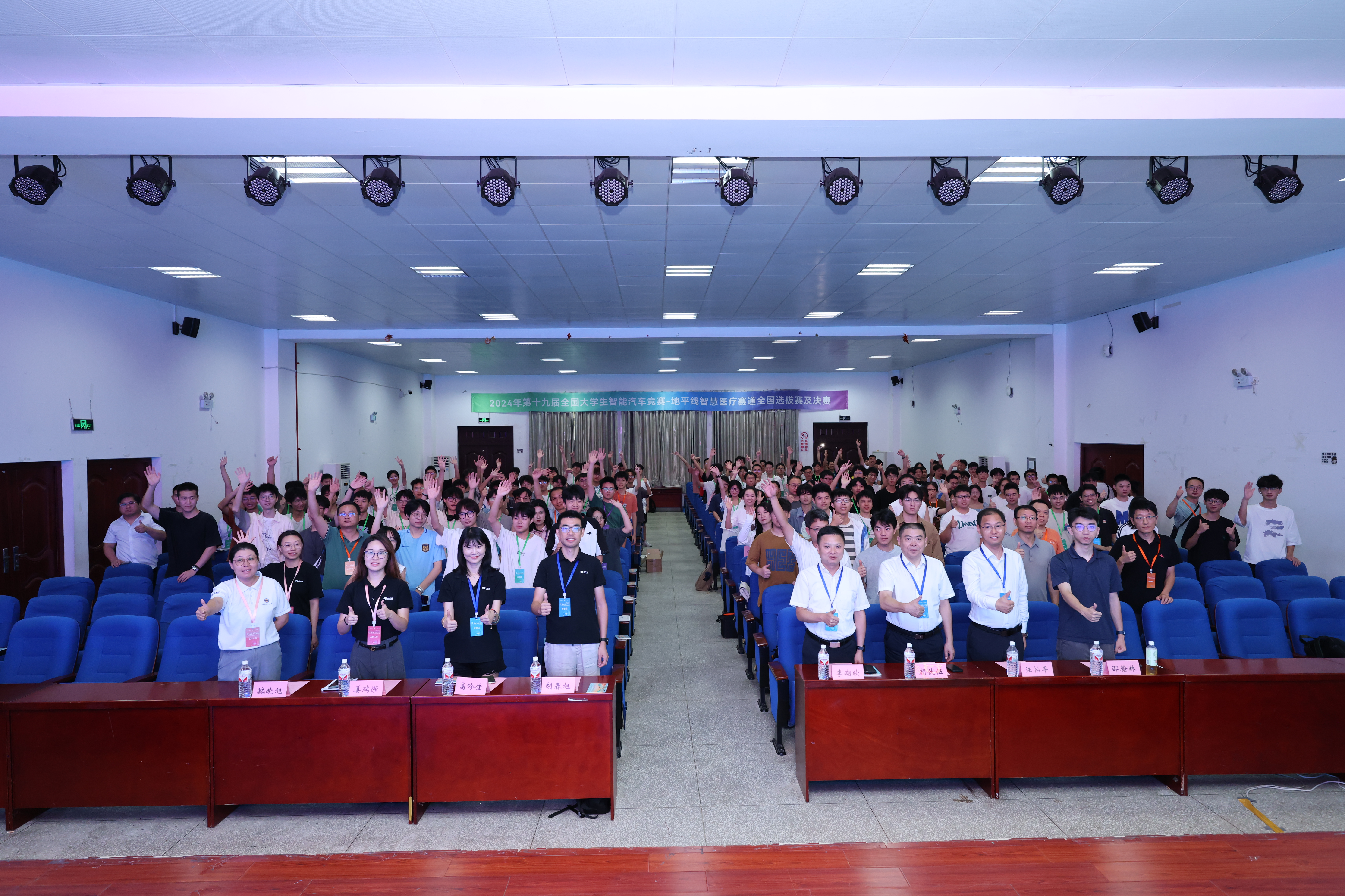 第十九届全国大学生智能汽车竞赛地平线创意组在武汉理工大学隆重开幕 (https://ic.work/) 技术资料 第1张