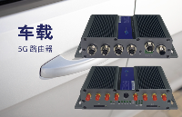 <b class='flag-5'>5G</b>賦能<b class='flag-5'>車</b><b class='flag-5'>聯(lián)網(wǎng)</b>，無人駕駛引領(lǐng)未來出行