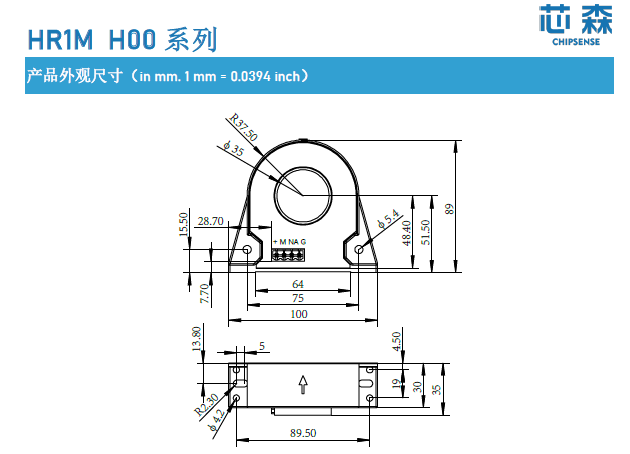 霍尔电流传感器