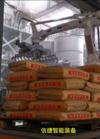 立柱機器人在包頭建材廠安裝使用發揮的重要作用