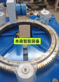 回轉支承纏繞機防爆環體全自動纏繞機