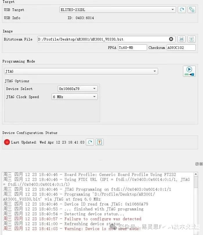 FPGA