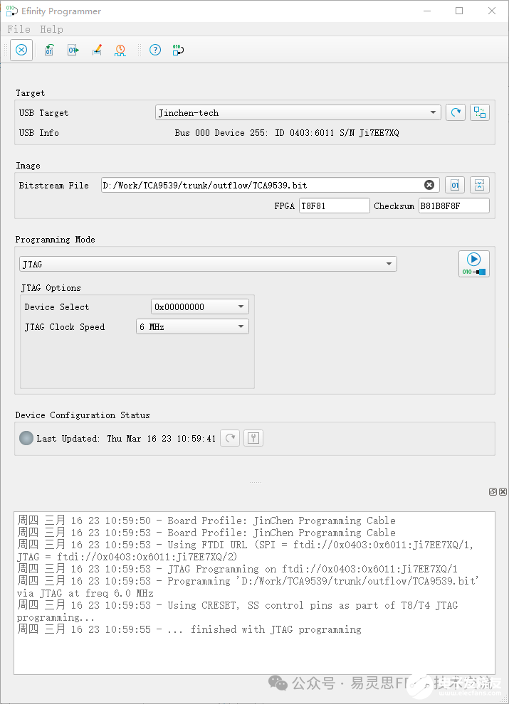 FPGA