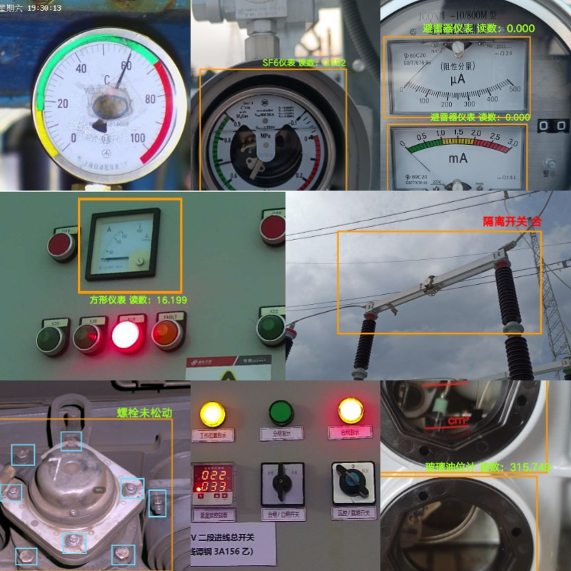 旗晟機(jī)器人<b class='flag-5'>儀器儀表</b>識別AI智慧算法