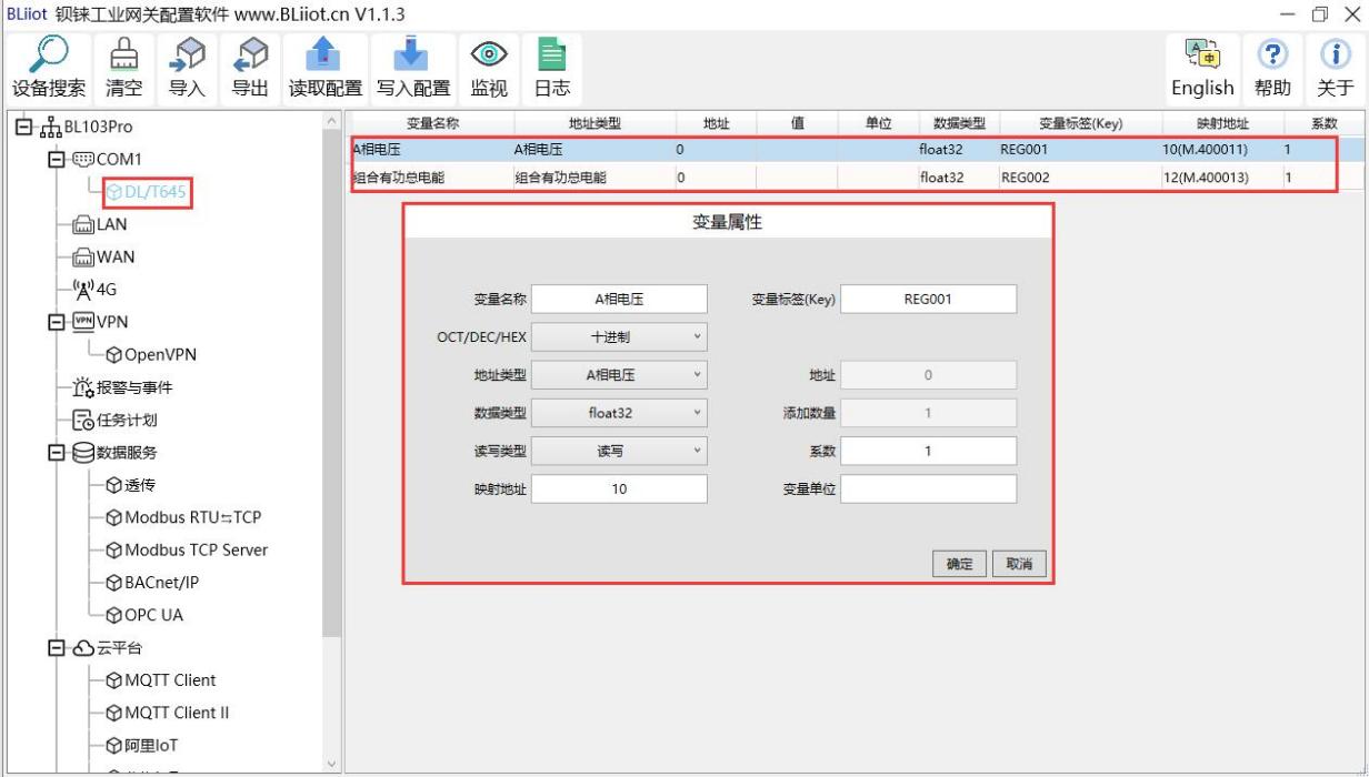 能源管理系统