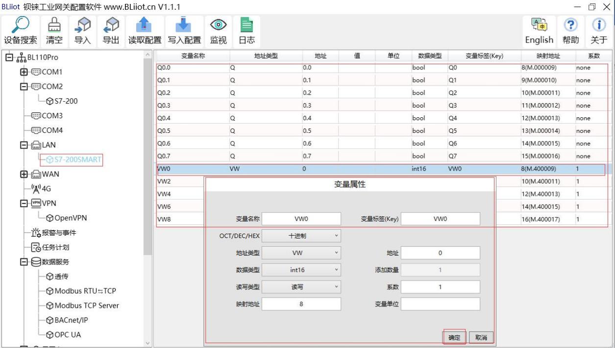 MQTT