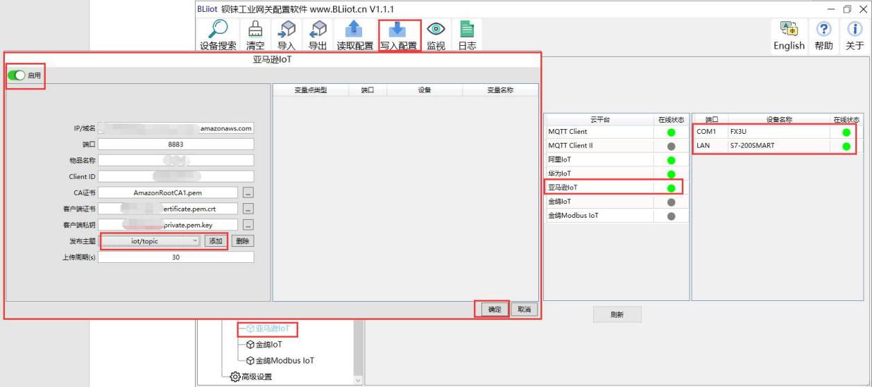 MQTT