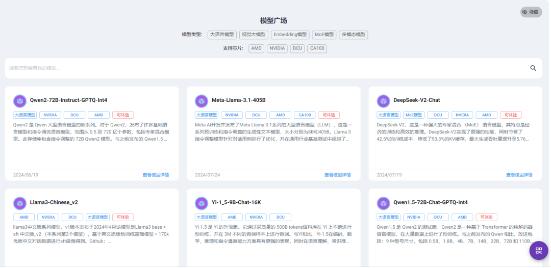 PerfXCloud顺利接入MOE大模型DeepSeek (https://ic.work/) 推荐 第2张