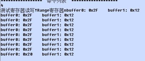 System.type 83ff 使用ADS838时,ADC采集的数据全是1(0xff),为什么? - TI论坛 - 电子技术论坛 - 广受欢迎的专业电子论坛!