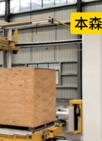 在線覆頂全自動纏繞打包機