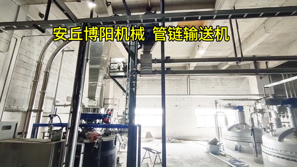 對氯苯氨管鏈式輸送機、菏澤管鏈加料機工作原理