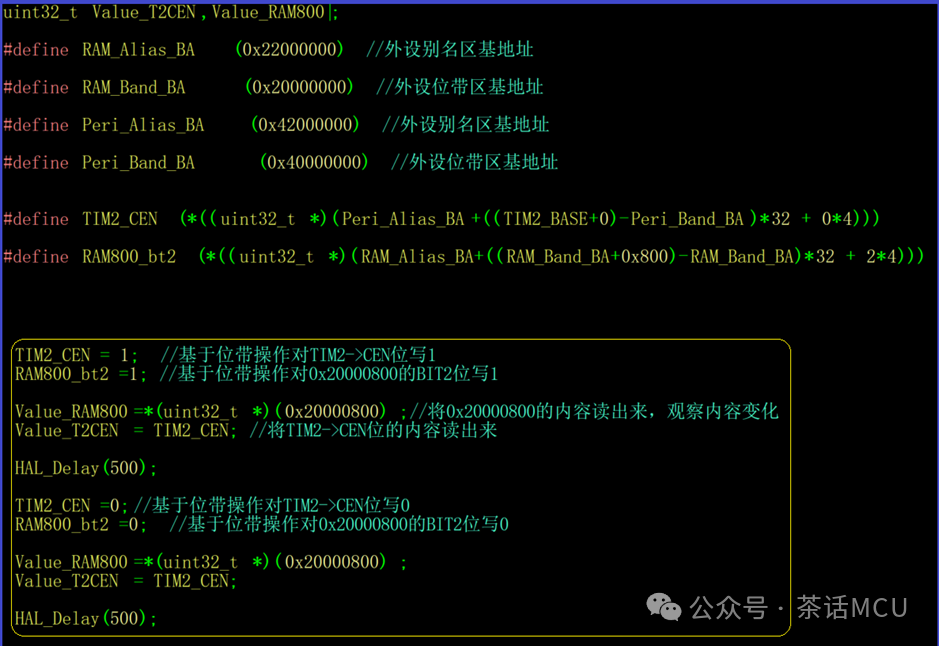 STM32G4系列到底支不支持位带操作 (https://ic.work/) 技术资料 第5张