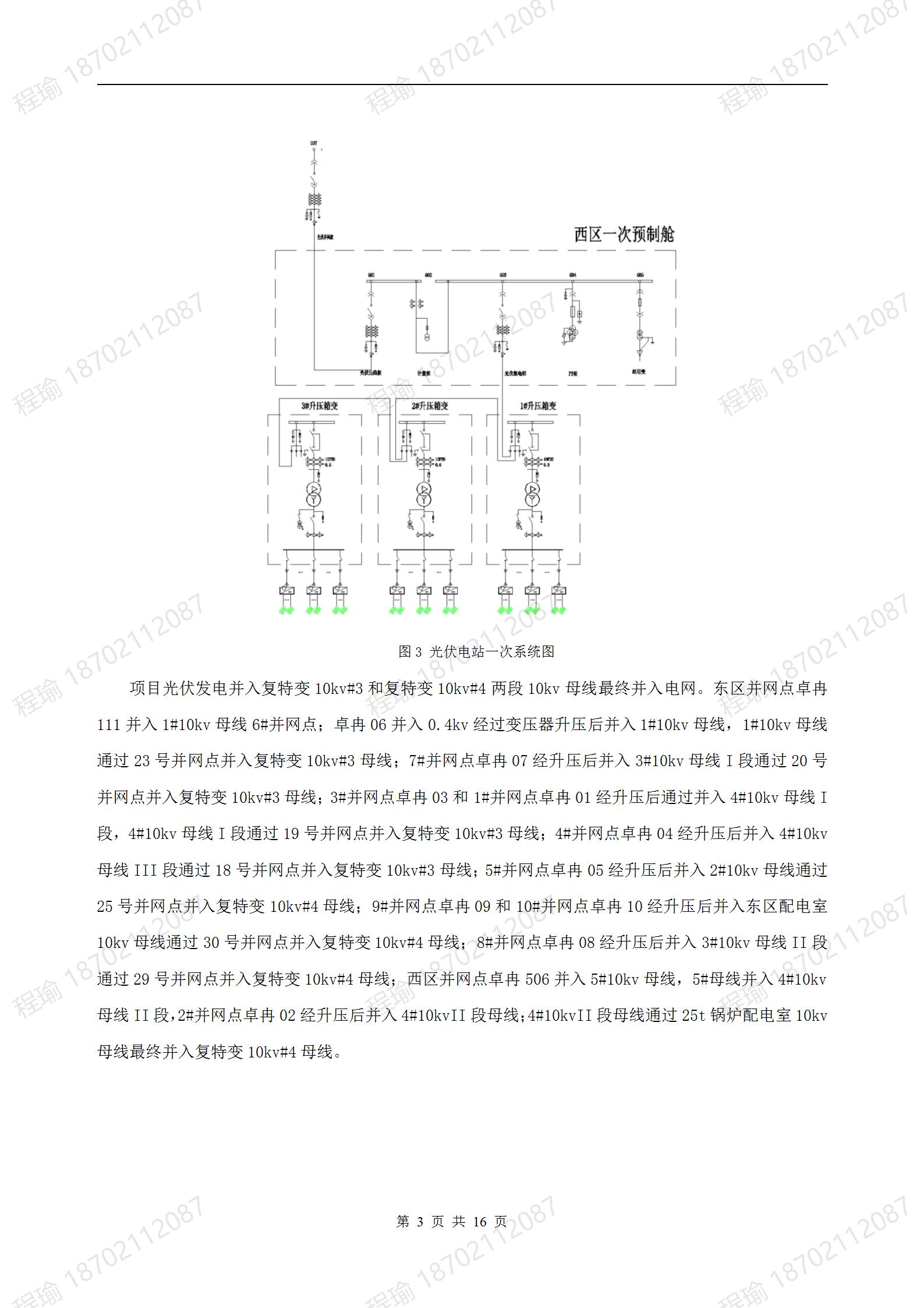 wKgaomam-Q2AfYKqAARj5ID8PDQ954.png