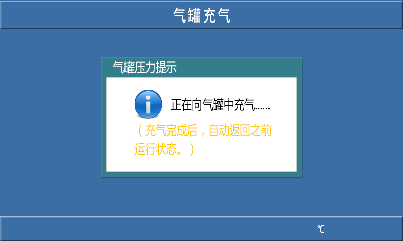 SF6密度繼電器校驗儀的操作方法——每日了解電力知識