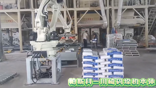 帕斯科-川崎CP300L機械臂疊包機本體廠家直售# 碼垛機