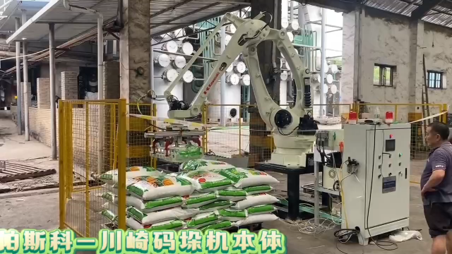 帕斯科-川崎CP300L自動(dòng)化碼垛機(jī)器人廠家直銷# 碼垛機(jī)