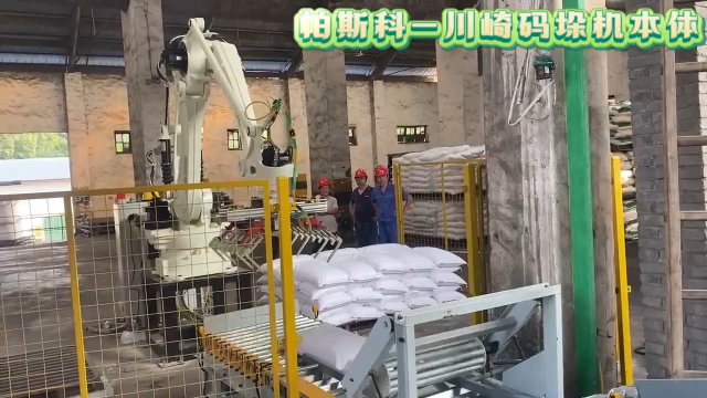 帕斯科-川崎CP500L上下料碼包機(jī)器人本體源頭廠(chǎng)家# 碼垛機(jī)