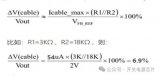 手機<b class='flag-5'>充電器</b>IC <b class='flag-5'>U</b>6773H的主要特性