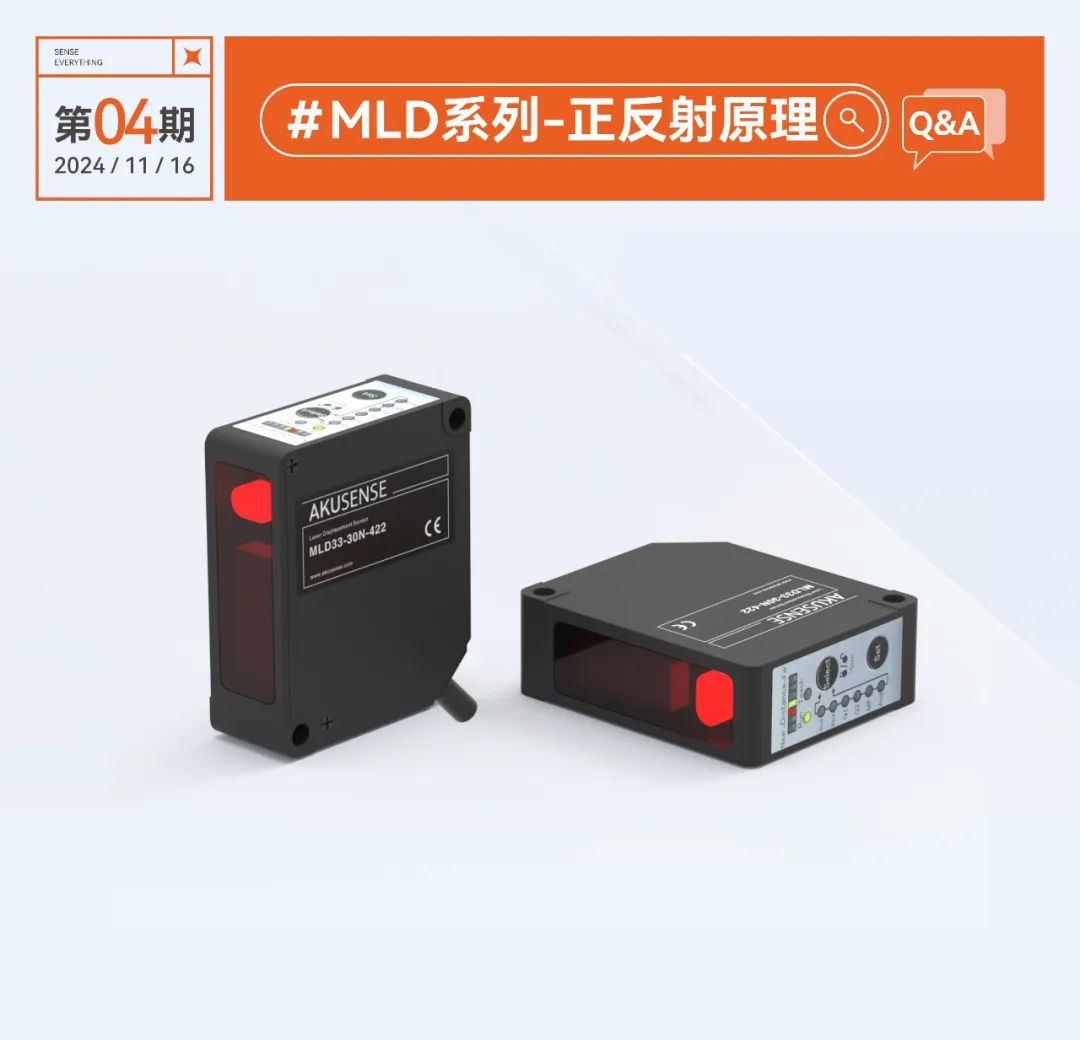 行業知識 | CMOS<b class='flag-5'>激光</b><b class='flag-5'>位移</b><b class='flag-5'>傳感器</b>如何實現<b class='flag-5'>高精度</b>測量?