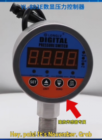 November! Try LONGLV YL-803E Pressure Controller!