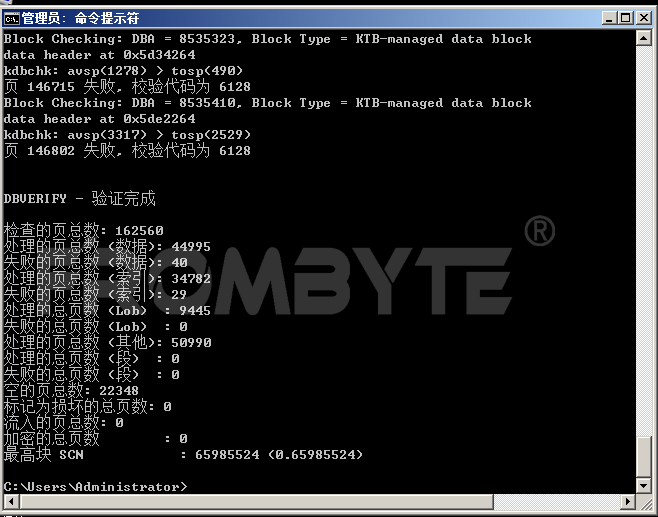 Oracle報錯“system01.dbf需要更多的恢復來保持<b class='flag-5'>一致性</b>”的<b class='flag-5'>數據</b>恢復案例