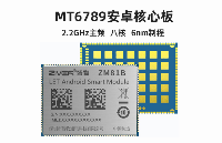 MTK6789_MT6789(G99)安卓<b class='flag-5'>核心</b>板參數(shù)_聯(lián)發(fā)科MTK<b class='flag-5'>核心</b>板方案定制