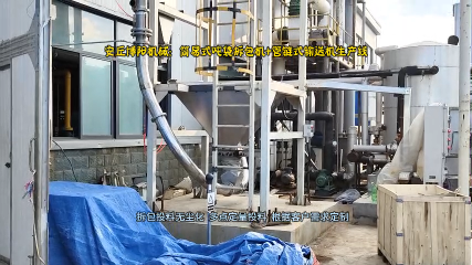 尿素噸袋自動拆袋機(jī)+管鏈?zhǔn)捷斔蜋C(jī)上料系統(tǒng)