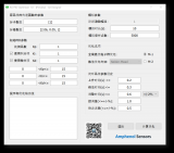 把YOLOv11和Python Qt做个用户界面程序