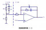 電源環路快速<b class='flag-5'>調試</b>理論與<b class='flag-5'>經驗</b>