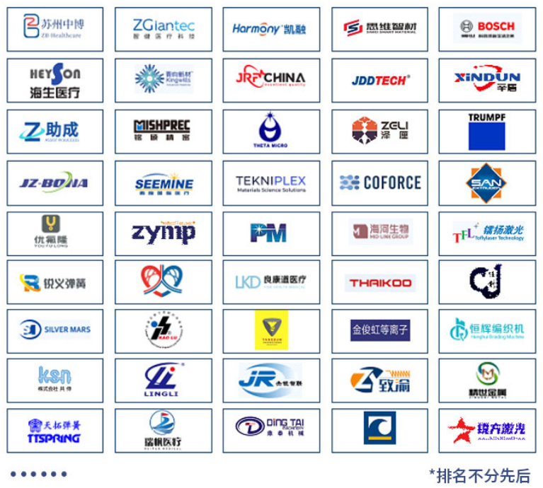 Medtec供應鏈創新展預登記上線！百家品牌，千名觀眾2024年底相聚蘇州