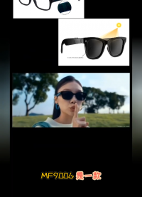 當前AI智能眼鏡常常因為電量不足，待機時間短而帶來困擾，加大電池容量，眼鏡又太重壓鼻梁！

 #人工智能  