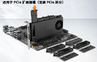 新品｜4 盤(pán)位 M.<b class='flag-5'>2</b> NVMe SSD 轉(zhuǎn) <b class='flag-5'>PCIe</b> <b class='flag-5'>4.0</b>硬盤(pán)抽取盒，適用于 <b class='flag-5'>PCIe</b> <b class='flag-5'>擴(kuò)展</b><b class='flag-5'>插槽</b>