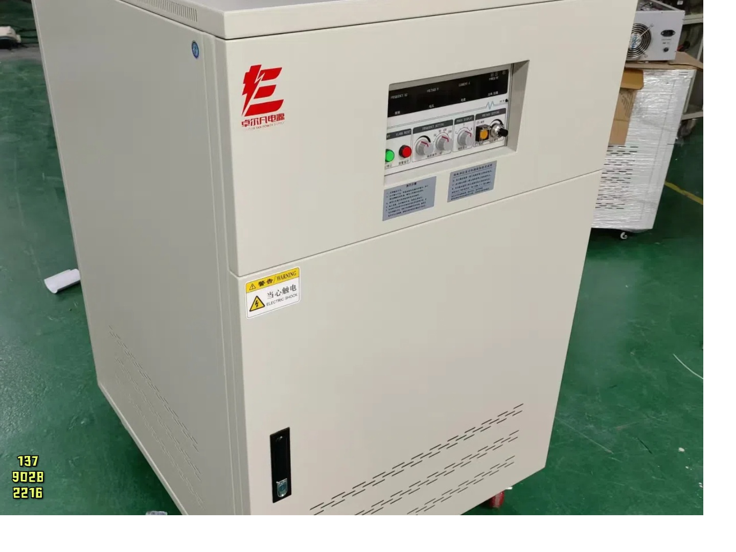 美國墨西哥同時變頻變壓器 ，480V440V60hz變380V50hz 供應長期供電變頻電源