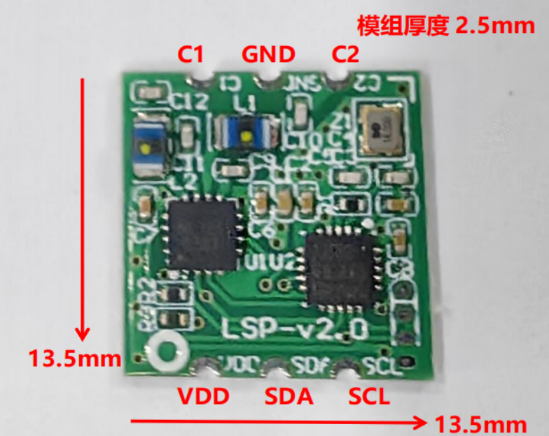 一款利用單端對地式電容測量原理而成的單端液位模組-LSP