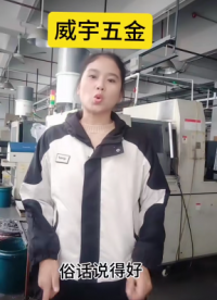 #CNC精密加工#CNC數控加工#CNC車床件加工#非標精密五金零件 你知道CNC數控走心機是如何加工的嗎 